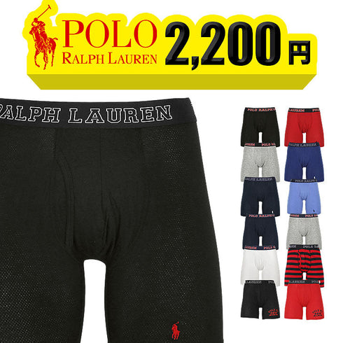 ポロ ラルフローレン POLO RALPH LAUREN CLASSIC FIT メンズ ロングボクサーパンツ 【メール便】 cts